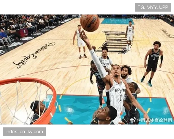 文班亚马中远距离投射能力改变马刺进攻体系